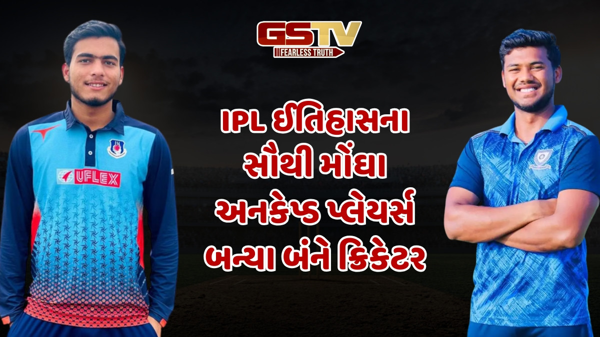 IPL 2026 Auction / કોણ છે પ્રશાંત વીર અને કાર્તિક શર્મા? જેના પર CSKએ વરસાવ્યા કરોડો રૂપિયા