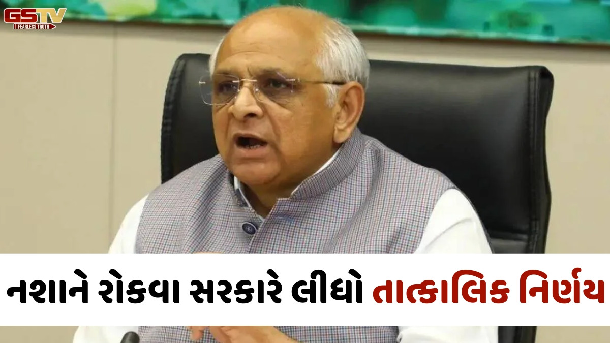 ગુજરાત સરકારે નશાકારક રોલિંગ પેપર, ગોગો સ્મોકિંગ કોનના વેચાણ પર લગાવ્યો સંપૂર્ણ પ્રતિબંધ