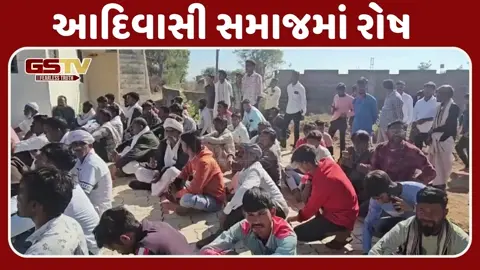 Banaskantha: પાડલીયા ગામે હુમલા બાદ આદિવાસી સમાજ એકત્રિત, ન્યાય માટે યોજાશે બેઠક