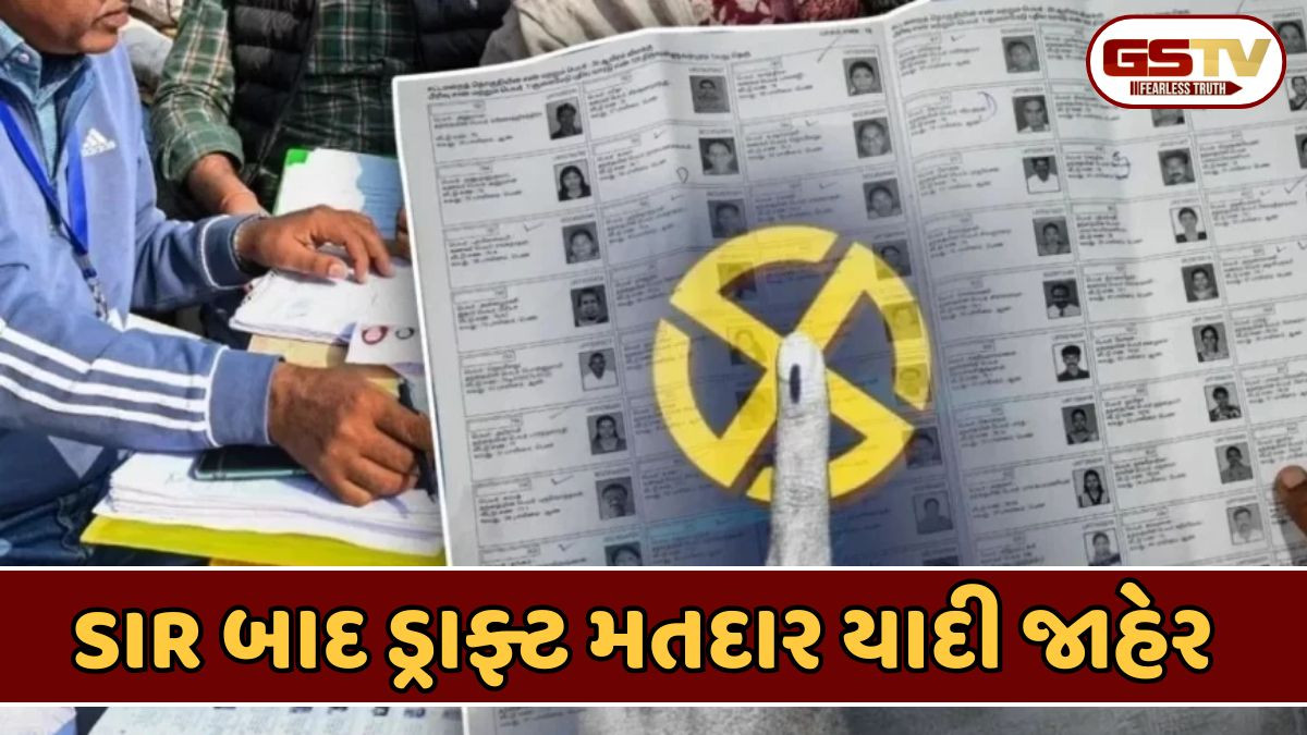 SIR: 3 રાજ્ય અને એક સંઘપ્રદેશમાં 1 કરોડ મતદારોના નામ કપાયા; ચૂંટણી પંચે ડ્રાફ્ટ મતદાર યાદી કરી જાહેર