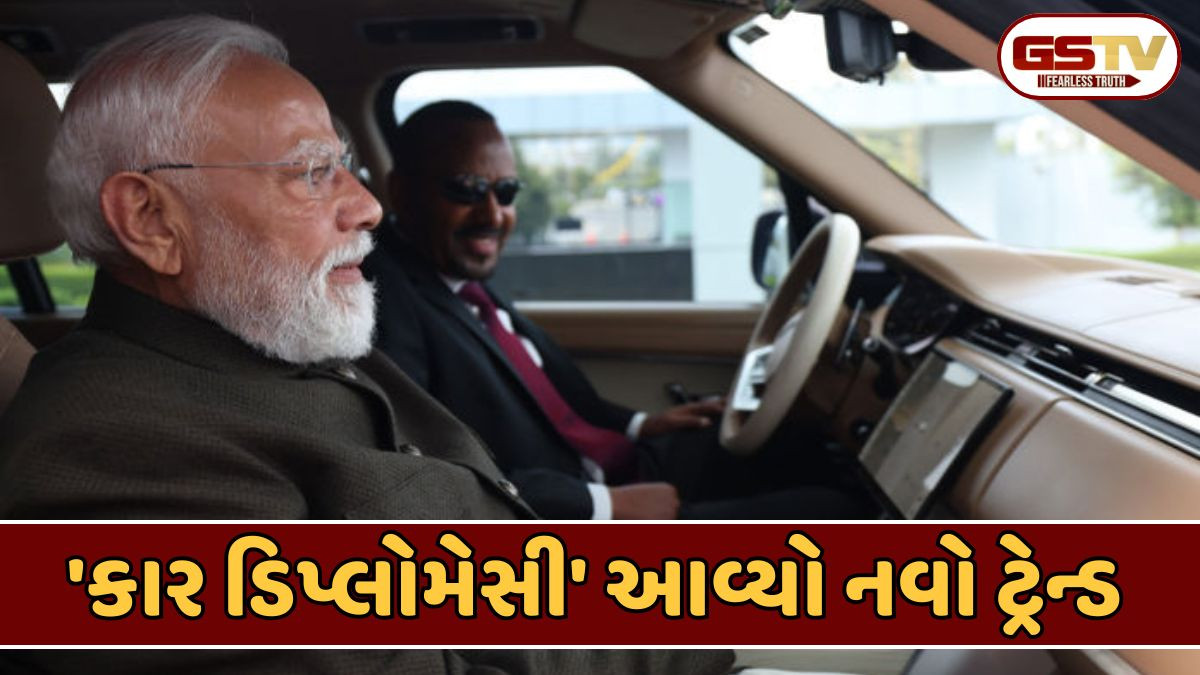 Car Diplomacy: જૉર્ડનના પ્રિન્સ બાદ હવે ઈથોપિયાના વડાપ્રધાને PM મોદી માટે ચલાવી કાર