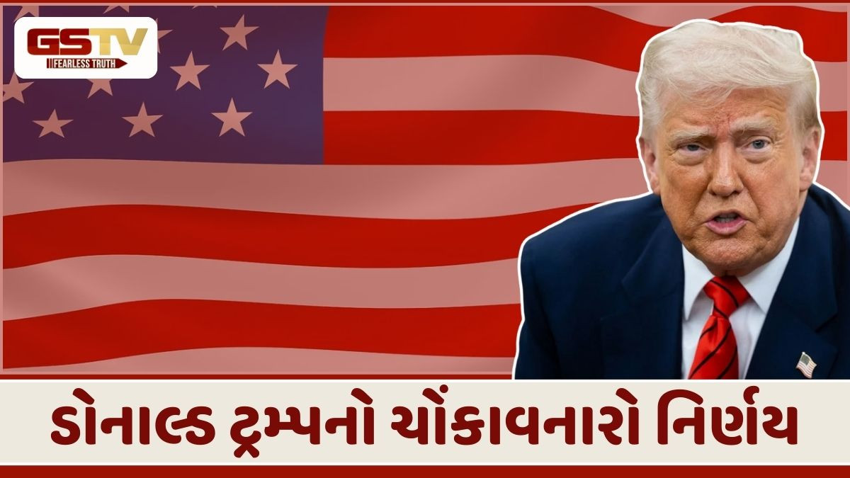 7 'ગરીબ' દેશોના નાગરિકો માટે અમેરિકામાં No Entry, Donald Trumpનો ચોંકાવનારો નિર્ણય