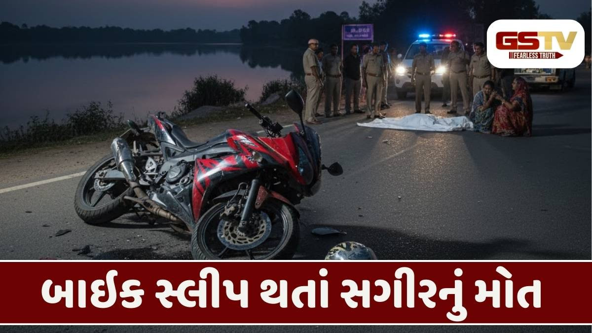 માતાનો લાડકવાયો છીનવાયો: Vadodara ના સમા વિસ્તારમાં બાઈક સ્લિપ થતા સગીરનું મોત