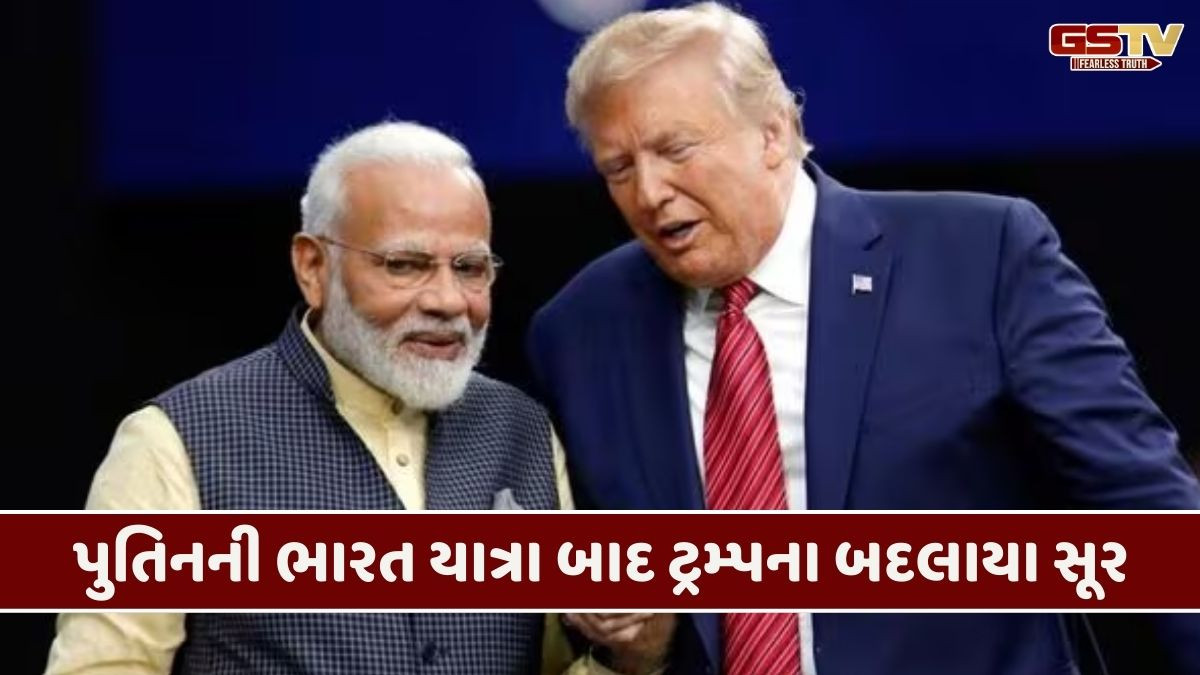 'અમને વડાપ્રધાન મોદીના રૂપમાં એક મહાન મિત્ર મળ્યા', ટેરિફ ઝીંકનારા ટ્રમ્પે કર્યા PM MODIના વખાણ