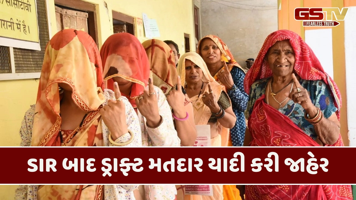 India news:  4 રાજ્યોમાં 1 કરોડ મતદારોના નામ કપાયા, ચૂંટણી પંચે ડ્રાફ્ટ મતદાર યાદી  જાહેર