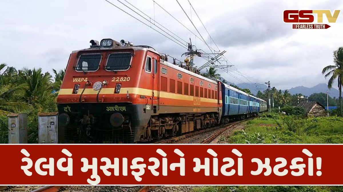 ટ્રેનમાં વધુ સામાન લઈ જનારા ખાસ વાંચે, રેલવે મંત્રીએ આપી મોટી જાણકારી