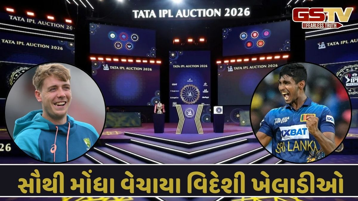 IPL 2026 Auction: ફક્ત 5 ખેલાડીઓ પર હરાજીની 40% રકમ ખર્ચાઈ, 215 કરોડની બોલી લાગી