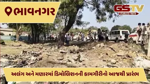 VIDEO: સરકારી જમીન પચાવી પાડનારાઓ સામે તંત્રની લાલ આંખ, યુદ્ધના ધોરણે દબાણ હટાવવાની કામગીરી શરૂ