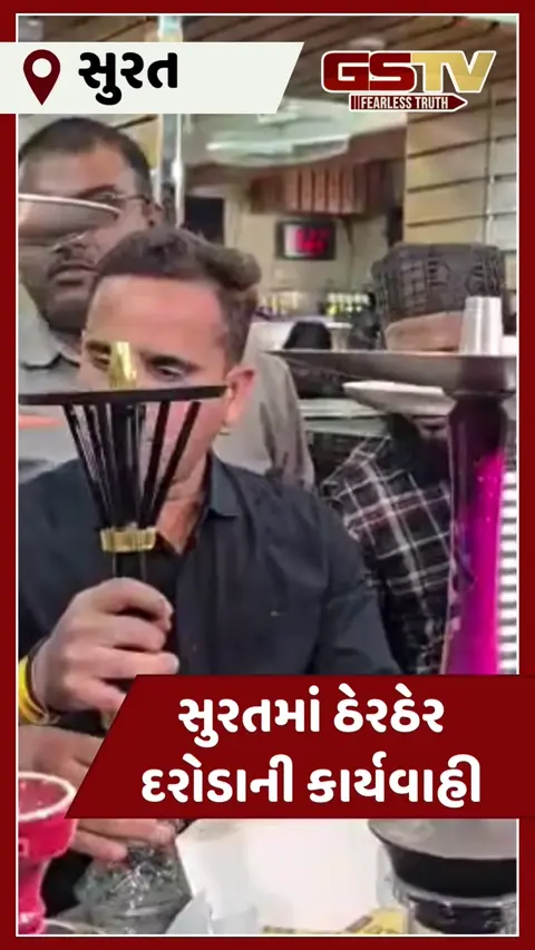 VIDEO: સુરતના રામપુરામાં હુકકાનું વેચાણ કરતા વિક્રેતાઓને ત્યાં પોલીસના દરોડા
