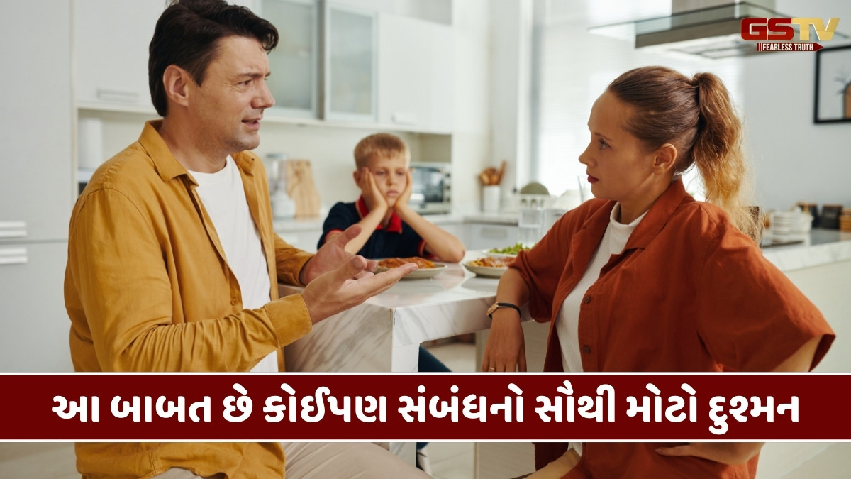Relationship Tips: ખુશહાલ લગ્ન જીવનમાં ગ્રહણ લગાડે છે આ બાબતો, પતિ-પત્ની વચ્ચે પ્રેમનો થાય છે નાશ