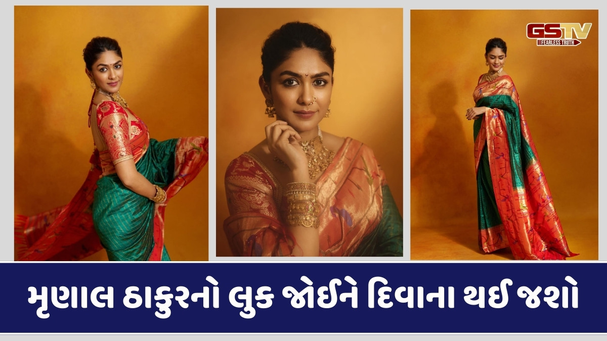 Fashion Tips : મૃણાલ ઠાકુરનો સાડી લુક, જેને તમે પણ કરી શકો છો ટ્રાય