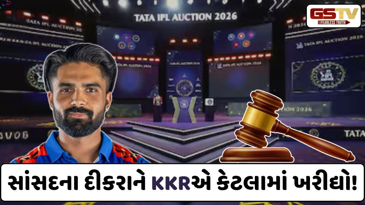 Sports: સાંસદ પપ્પુ યાદવનો દીકરો પણ IPLમાં રમશે, ઓક્શનમાં KKR પોતાની ટીમમાં કર્યો સામેલ