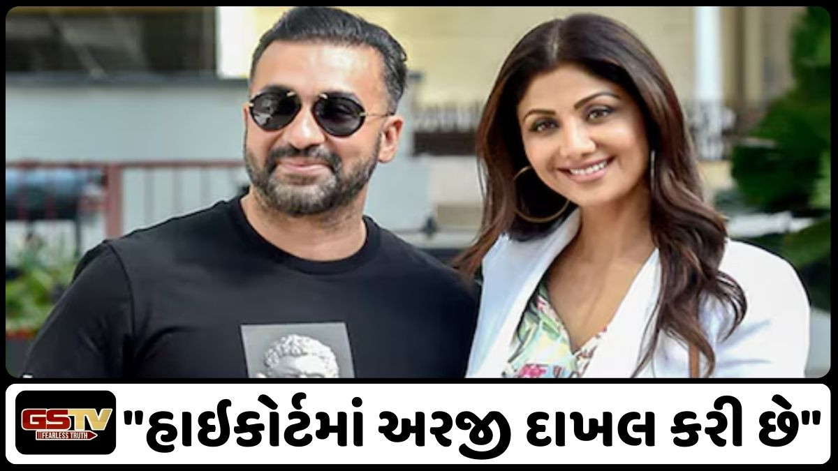 Bollywood: 60 કરોડ રૂપિયાના છેતરપિંડી કેસમાં શિલ્પા શેટ્ટીએ આખરે તોડ્યું મૌન, કલમ 420 લગાવવા પાછળનું સત્ય જણાવ્યું
