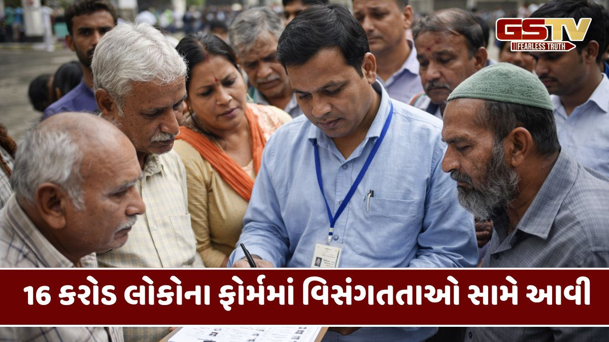 પ.બંગાળમાં SIRમાં સામે આવી મોટી વિસંગતતાઓ, 58 લાખ મતદારોના નામ કપાયા