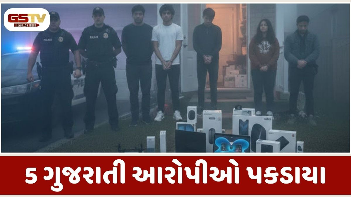 કેનેડામાં 5 ગુજરાતીએ એમેઝોનનું રૂ.17 કરોડનું ફૂલેકું ફેરવ્યું, જાણો હવે શું કાર્યવાહી થશે?
