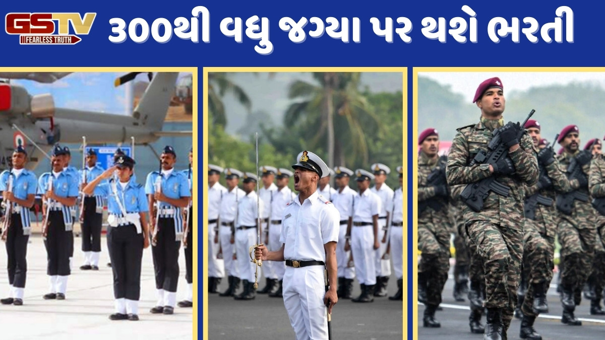 UPSC NDA-NA I Exam 2026 માટે શરૂ થઈ અરજી પ્રક્રિયા, જાણો કોણ ભરી શકે છે ફોર્મ