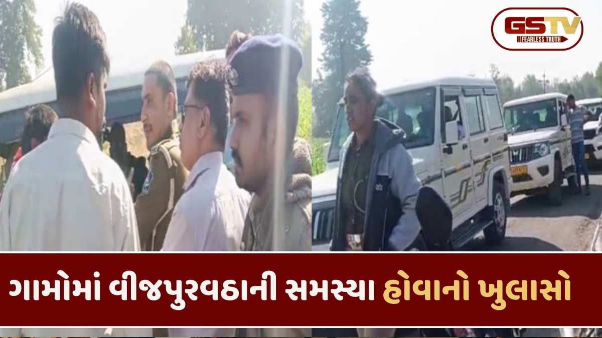 Chhota udepur news : 45 ગામના ખેડૂતો વીજ સમસ્યાથી પરેશાન, સ્થાનિકોએ હવે આ પગલાં ભરવા શરૂ કર્યા