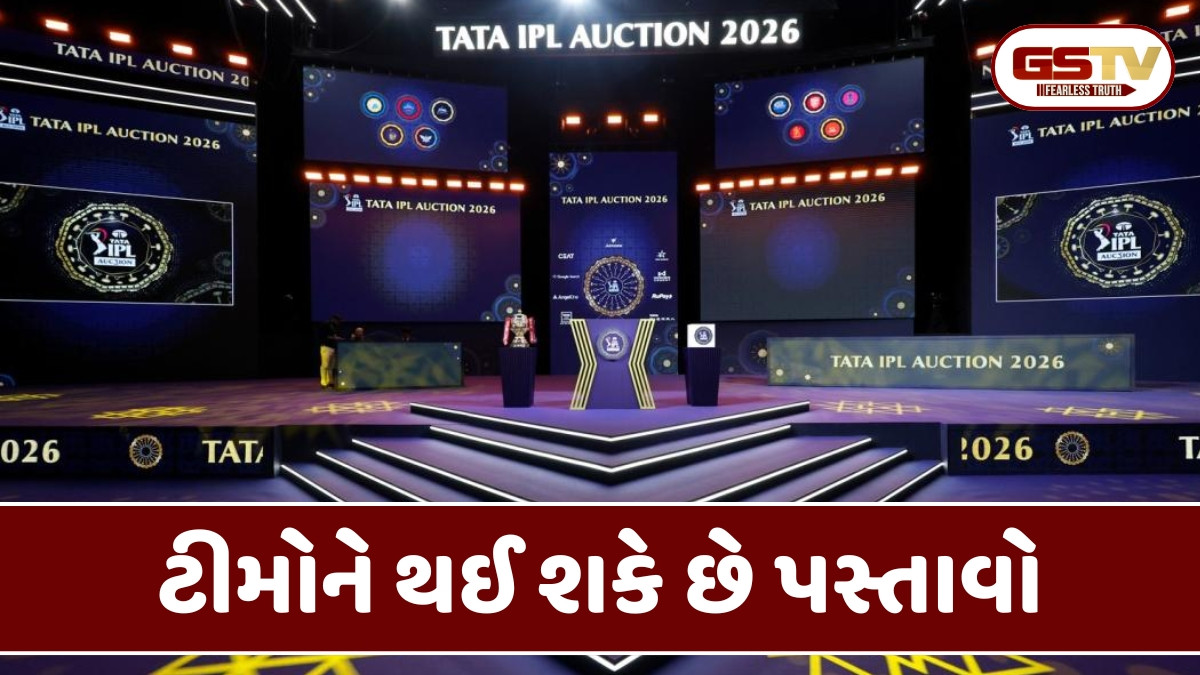 IPL 2026 ઓક્શનમાં આ ખેલાડીઓને ખરીદીને ટીમોએ ભૂલ તો નથી કરીને? ક્યાંક ઉલ્ટો ન પડી જાય તેમનો દાવ