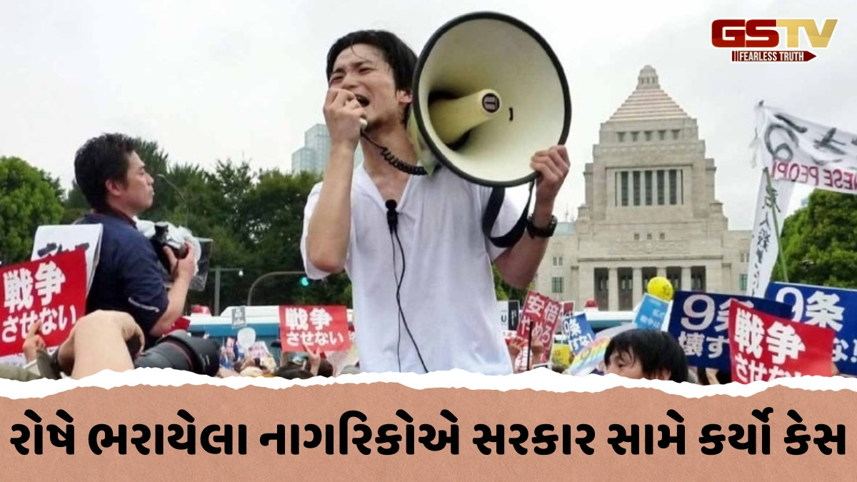 જાપાનમાં ઐતિહાસિક કાયદાકીય લડાઈની શરૂઆત, નાગરિકોએ સરકાર સામે ખખડાવ્યો અદાલતનો દરવાજો