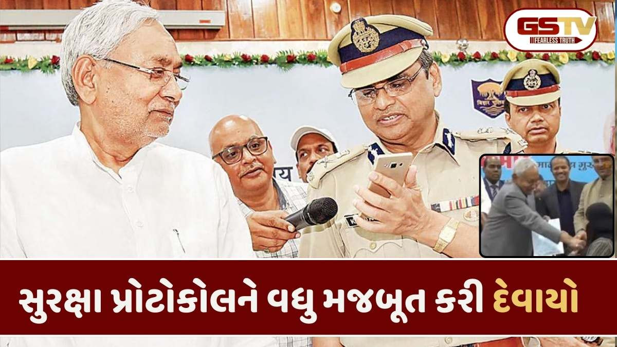 Nitish Kumar Hijab Row: હિજાબ વિવાદ બાદ ધમકીઓ મળતા બિહારના મુખ્યપ્રધાન નીતિશ કુમારની સુરક્ષામાં વધારો