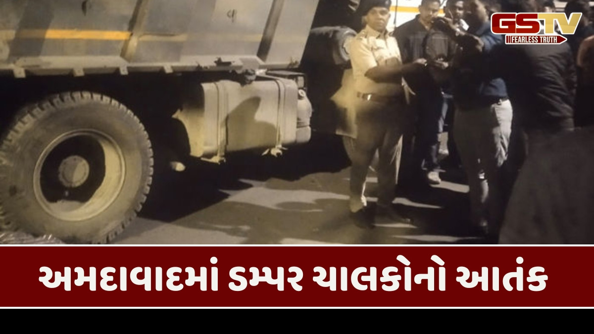 Ahmedabad news: બેફામ ડમ્પર ચાલકે ખોખરામાં 22 વર્ષની યુવતીને કચડી નાખતા ઘટનાસ્થળે જ મોત