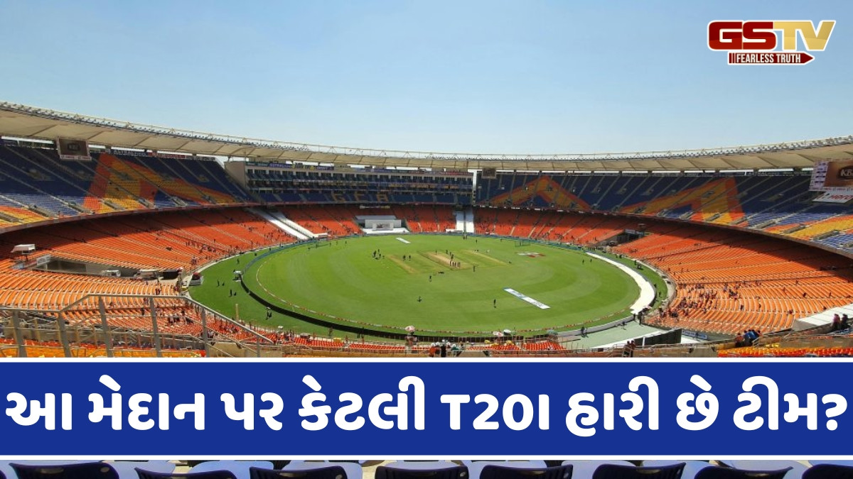 IND vs SA / નરેન્દ્ર મોદી સ્ટેડિયમમાં કેવો છે ભારતનો T20I રેકોર્ડ? ટીમે જીતી છે આટલી મેચ