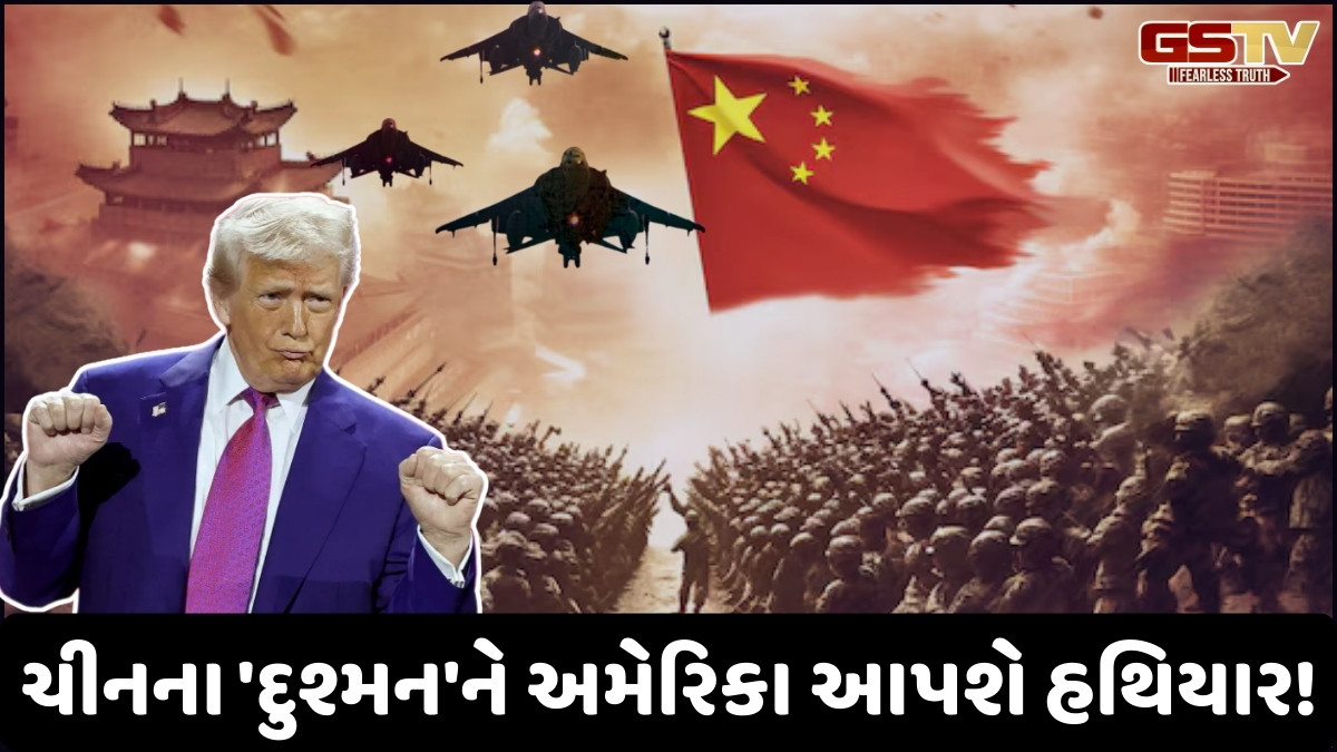 ડોનાલ્ડ ટ્રમ્પના વહિવટી તંત્રએ ચીનને આપ્યો મોટો ઝટકો, આ ખતરનાક ચાલથી અકળાયું ડ્રેગન!