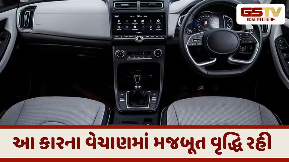 Auto News: આ કાર ફરી બની નંબર 1, વેચાણમાં થયો ધરખમ વધારો