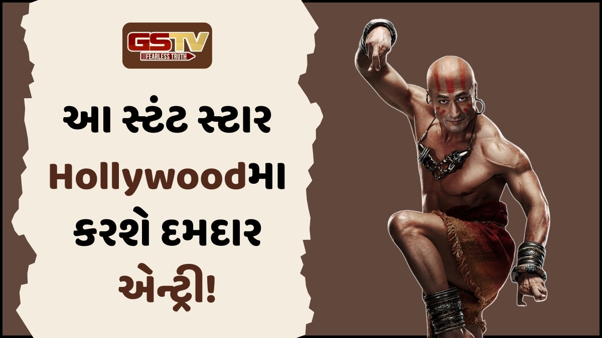 ખલનાયક બની Bollywoodમાં ચમક્યા બાદ હવે આ એક્શન સ્ટાર Hollywoodમાં કરશે ડેબ્યૂ 