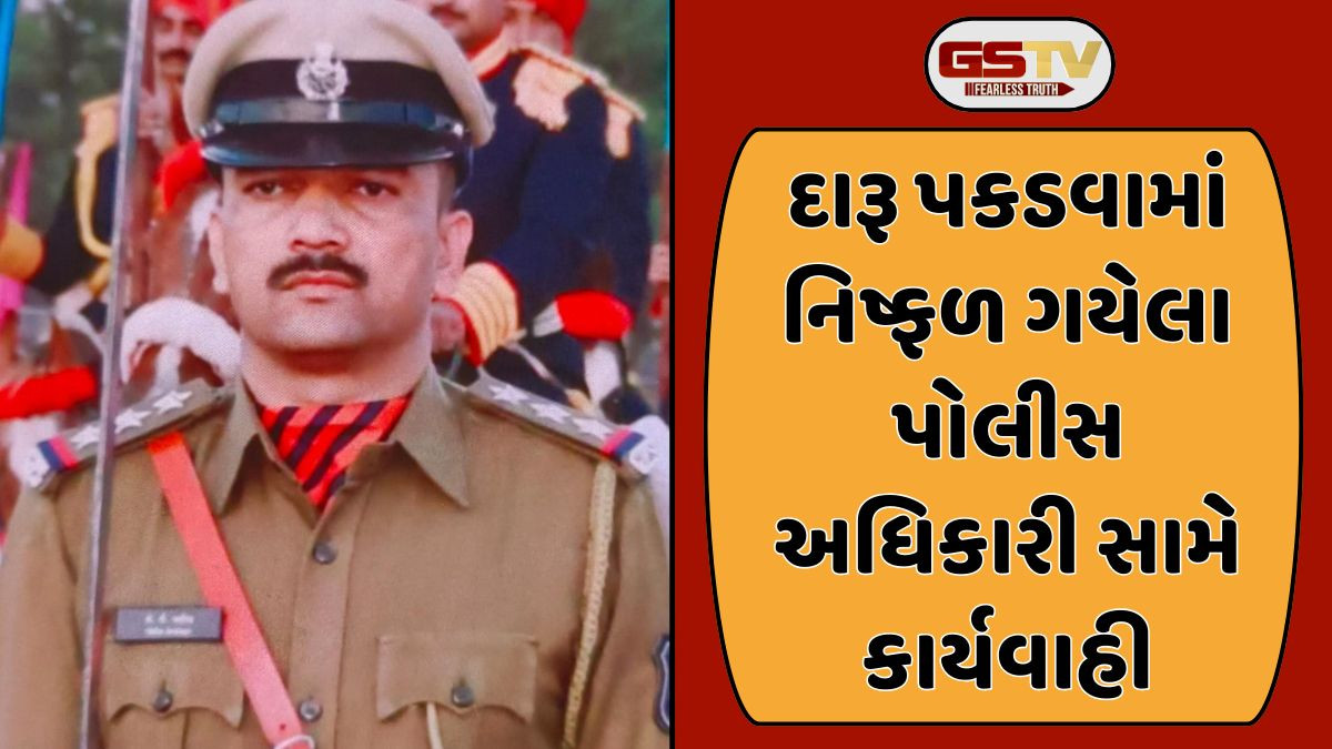 Surendranagar: ફરજમાં બેદરકારી દાખવવા બદલ LCB PI જે.જે જાડેજા સસ્પેન્ડ, રેન્જ આઈજીએ લીધા કડક પગલાં
