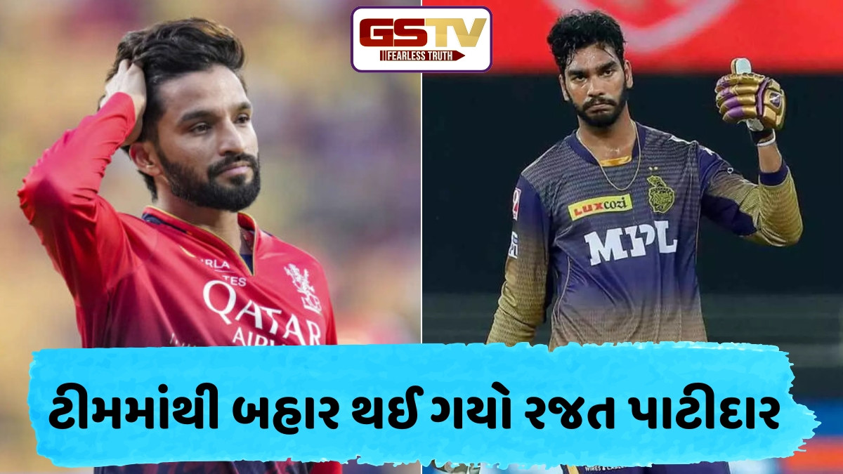 IPL 2026ના ઓક્શન પછી અચનાક કેપ્ટન બન્યો વેંકટેશ અય્યર, ટુર્નામેન્ટમાં લેશે રજત પાટીદારની જગ્યા