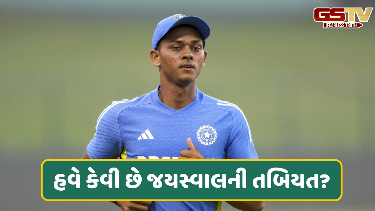 યશસ્વી જયસ્વાલે પોતાના સ્વાસ્થ્ય અંગે આપ્યું અપડેટ, કહ્યું- 'મેદાન પર વાપસી કરવા માટે...'