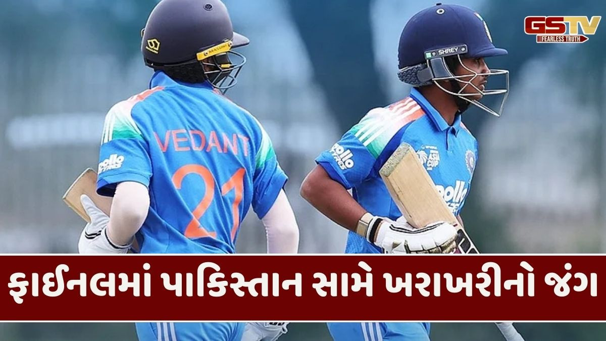 U19 એશિયા કપ: ભારતે સેમી ફાઈનલમાં શ્રીલંકાને હરાવ્યું, ફાઈનલમાં પાકિસ્તાન સામે ટકરાશે