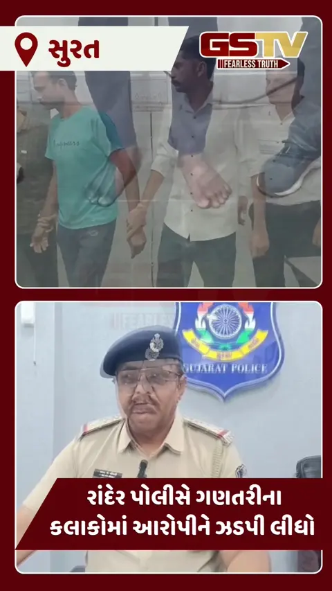VIDEO: સુરતમાં નજીવા મુદ્દે મિત્રએ મિત્રની હત્યા કરતા પોલીસે હત્યારા મિત્રને દબોચી લીધો