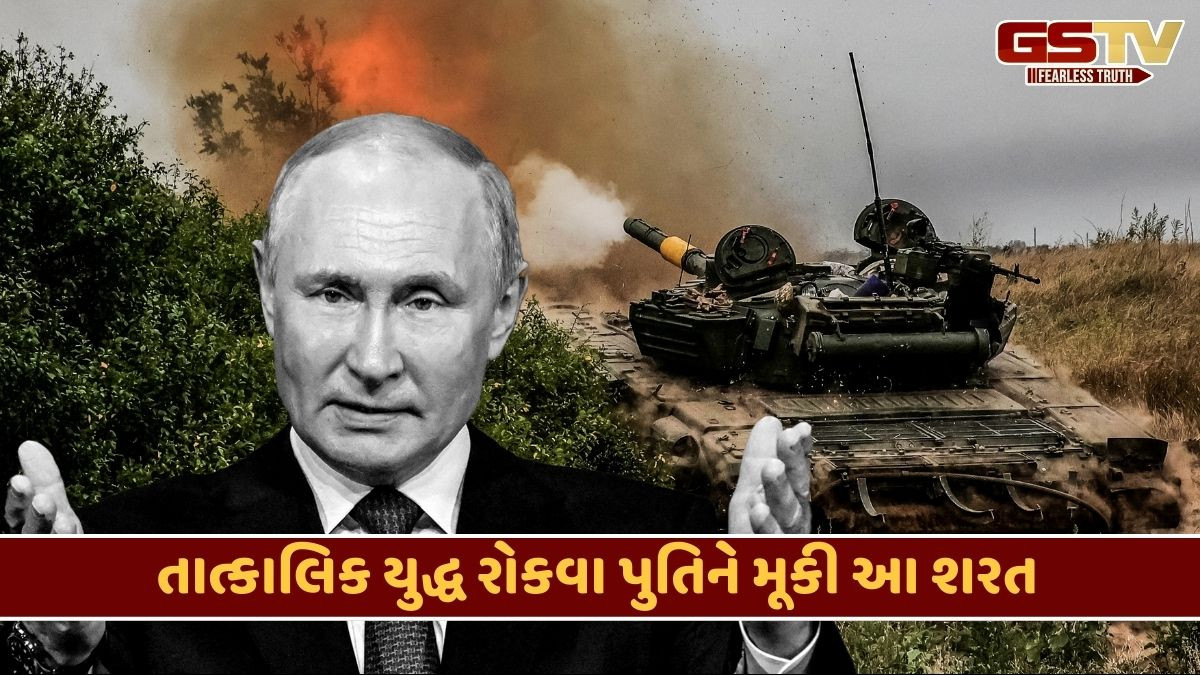 Russia-ukraine war તાત્કાલિક રોકવા અંગે પુતિનનું મોટું નિવેદન, કહ્યું- આ ગેરંટી અપાશે તો જ અટકશે યુદ્ધ