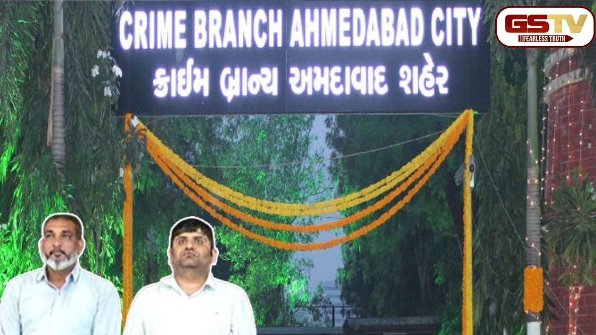 Ahmedabad news: અમદાવાદ ક્રાઈમ બ્રાંચે કરોડોની હેરાફેરી કરતા 2 આરોપીને દબોચી લીધા