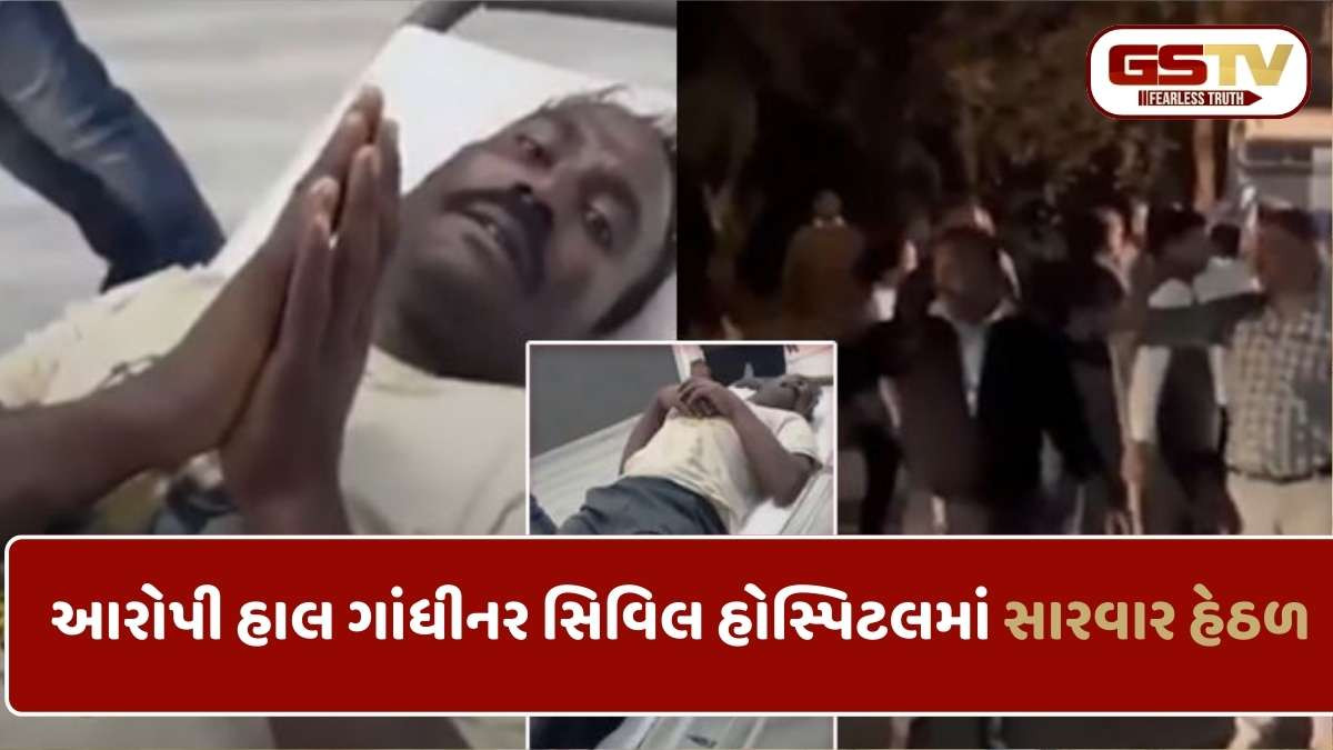 Gandhinagar news: ગાંધીનગરમાં દુષ્કર્મના આરોપી પર પોલીસનો ગોળીબાર, જાણો કેમ થયું ફાયરિંગ? 