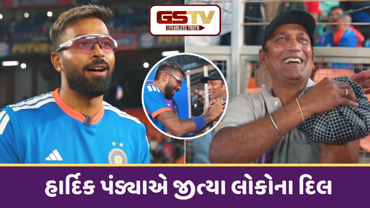VIDEO / અમદાવાદમાં હાર્દિકના શોટથી ઘાયલ થયો કેમેરામેન, જુઓ મેચ બાદ ભારતીય ખેલાડીએ શું કર્યું