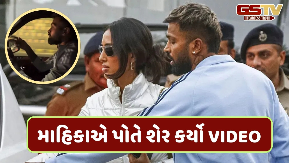 VIDEO / મેચ જીત્યા બાદ ગલફ્રેન્ડ સાથે અમદાવાદમાં લોંગ ડ્રાઈવ પર નીકળ્યો હાર્દિક પંડ્યા, વાયરલ થઈ ક્લિપ