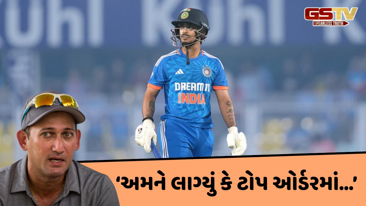 ઈશાન કિશનને T20 વર્લ્ડ કપની સ્કવોડમાં કેમ મળી જગ્યા? ચીફ સિલેક્ટર અજિત અગરકરે આપ્યો જવાબ