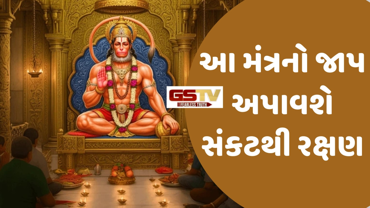 Religion: વ્યવસાયમાં અવરોધો આવતા હોય તો હનુમાનજીને કરો આ તેલના દીવા, જાણો યોગ્ય પદ્ધતિ