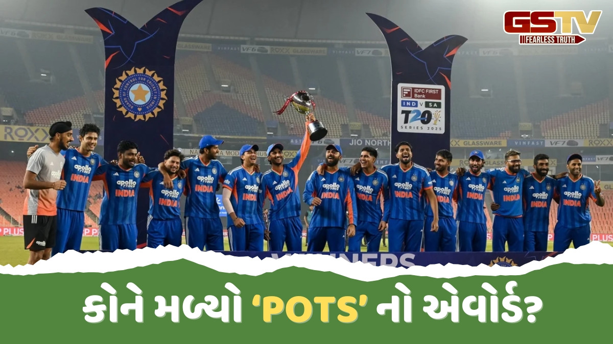 IND vs SA / અભિષેક, હાર્દિક કે તિલક નહીં, સાઉથ આફ્રિકા સામે આ સ્ટાર ખેલાડી બન્યો 'પ્લેયર ઓફ ધ સિરીઝ'