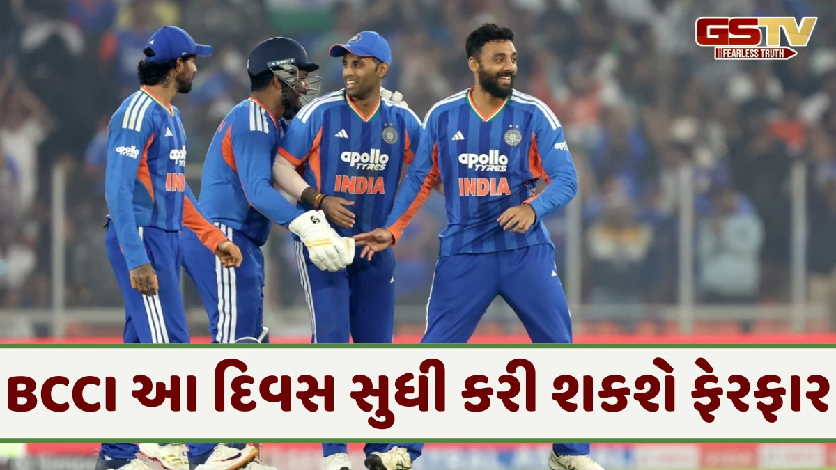 T20 World Cup 2026 / સ્કવોડની જાહેરાત થયા પછી પણ થઈ શકે છે ફેરફાર, જાણો શું છે ICCનો નિયમ