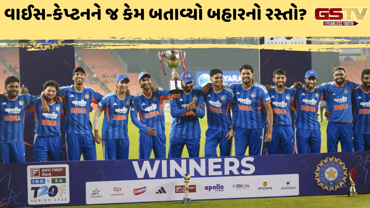 T20 World Cup 2026 / શુભમન ગિલને કેમ પડતો મૂકાયો? ટીમમાંથી બહાર થયા 3 ખેલાડીઓ