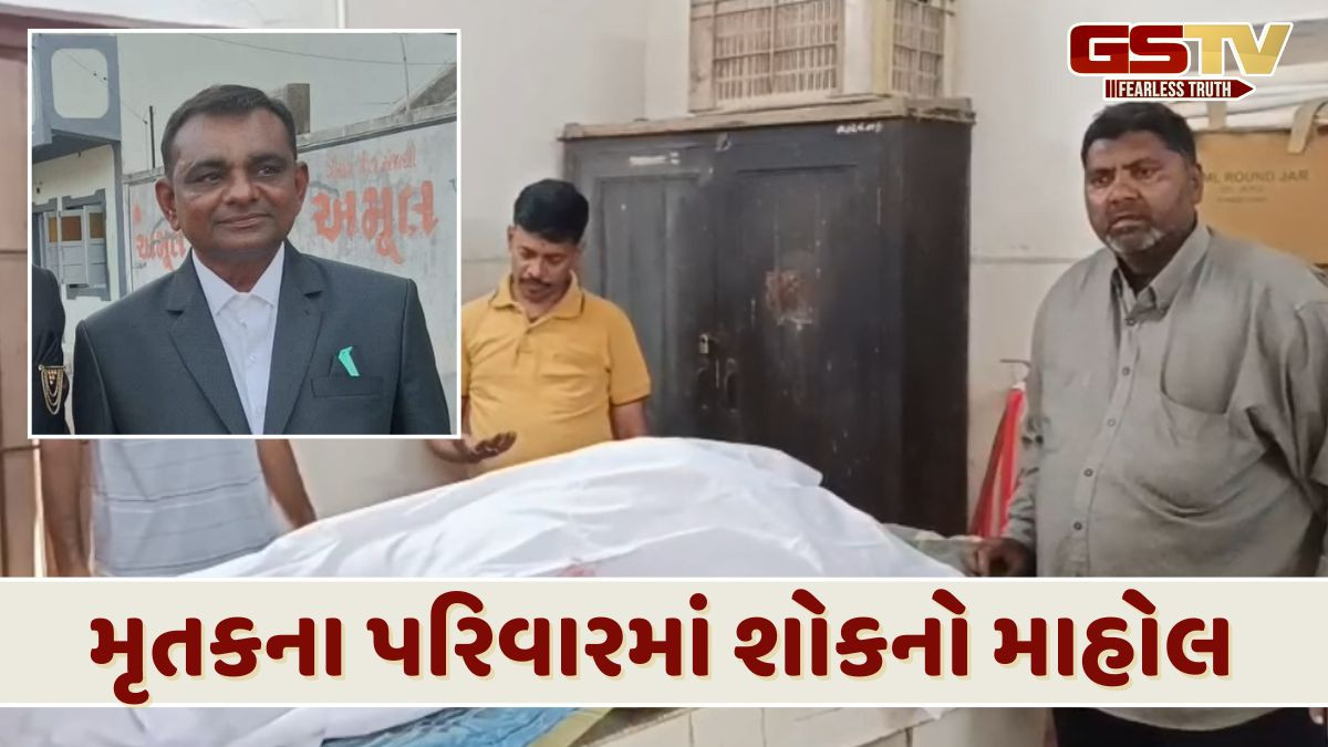 Rajkot NEWS: ટ્રક અને એક્ટિવા વચ્ચે અકસ્માત સર્જાતા વૃદ્ધનું મોત