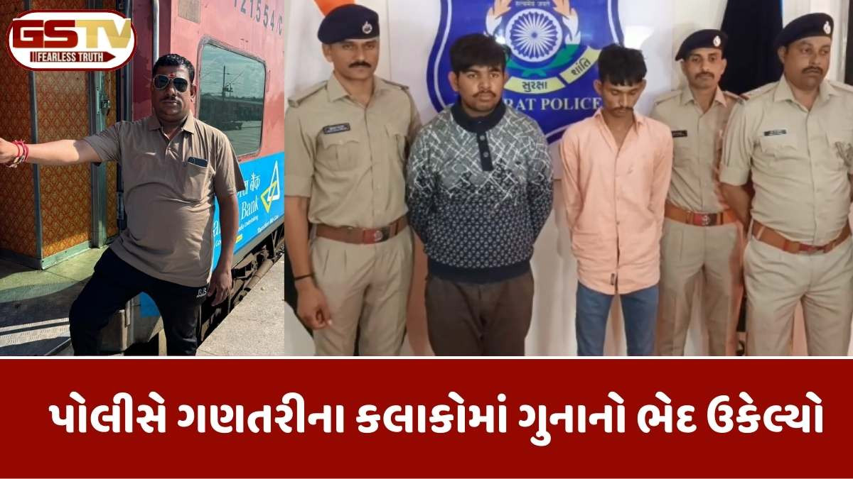Vadodara news: પાદરામાં સગીર પુત્રીએ પ્રેમી અને મિત્ર સાથે મળીને પિતાની હત્યા કરાવી
