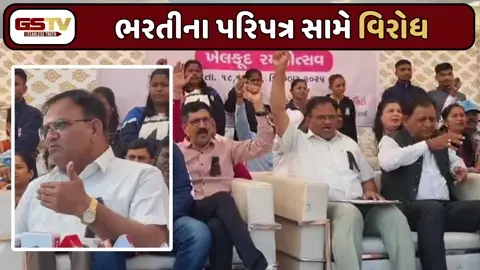 Ahmedabad News: કોમનવેલ્થની યજમાની અને ઓલિમ્પિકની દાવેદારી વચ્ચે KCGમાં આઉટસોર્સને લઈ વિરોધ