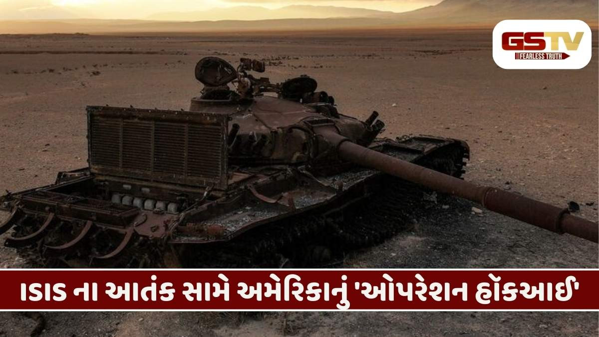 સીરિયામાં પોતાના ત્રણ નાગરિકોના મોતથી રોષે ભરાયું અમેરિકા, ISISના ડઝનબંધ સ્થળો પર બોમ્બમારો