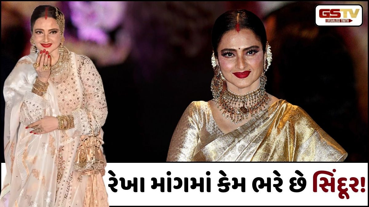 Bollywoodની એવરગ્રીન એક્ટ્રેસ રેખાએ બીજા લગ્નને લઈને કર્યો ખુલાસે, જે સાંભળી ફેન્સ પણ ચોંક્યા!