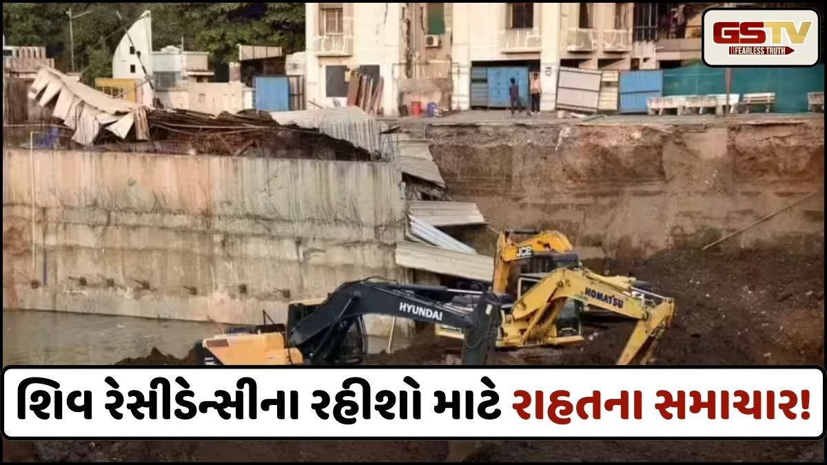 સુરતની શિવ રેસિડેન્સીનો સ્ટ્રક્ચર સ્ટેબિલિટી રિપોર્ટ થયો રજૂ, 192 પરિવારોએ લીધો રાહતનો શ્વાસ!